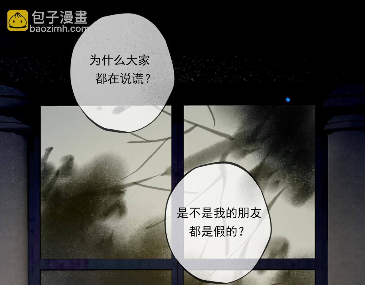 39.至真143