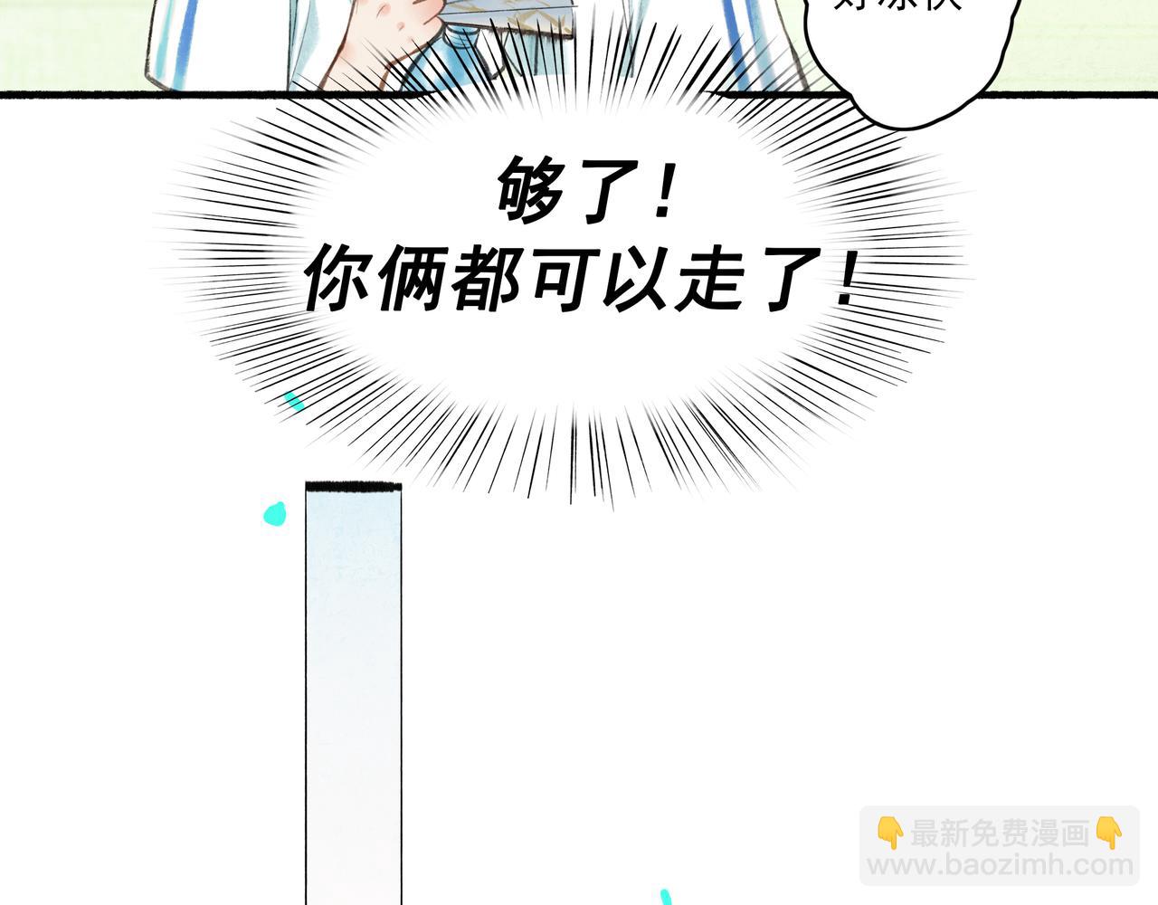39.至真15