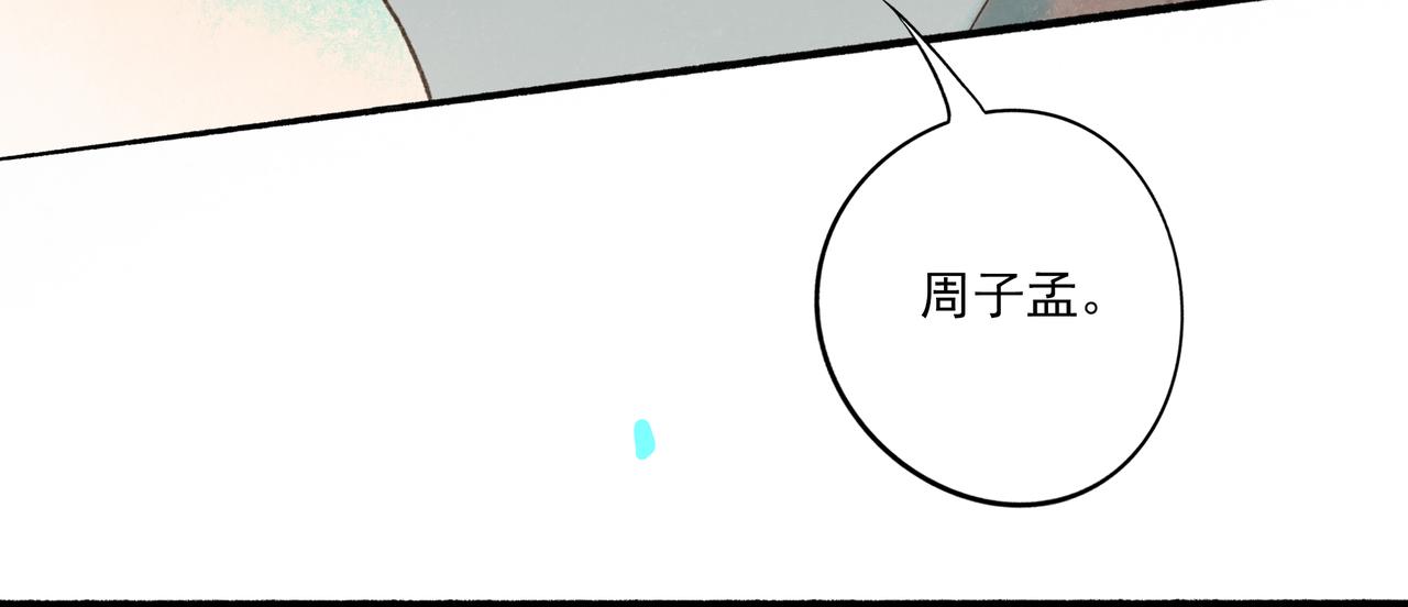 39.至真150