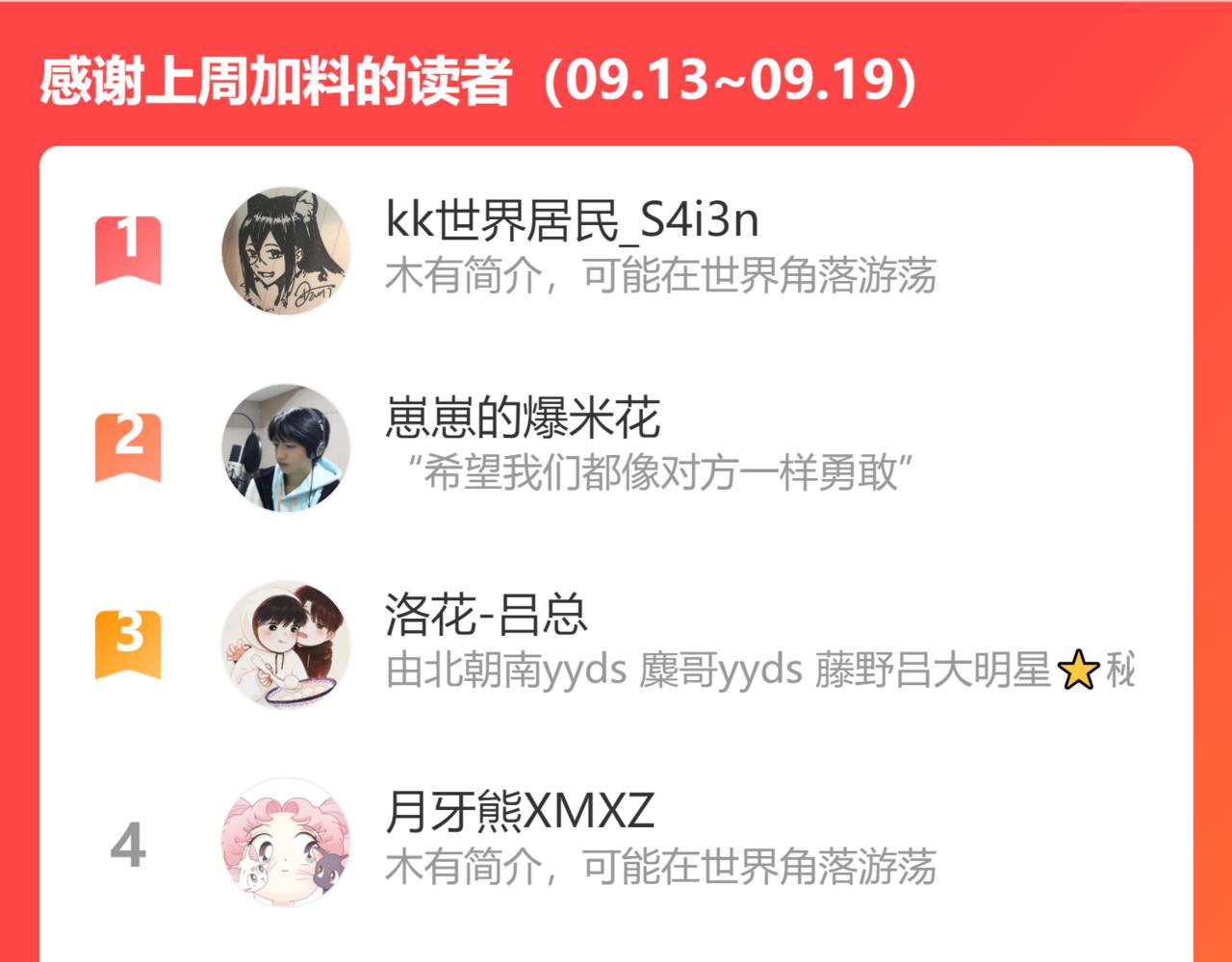 39.至真167