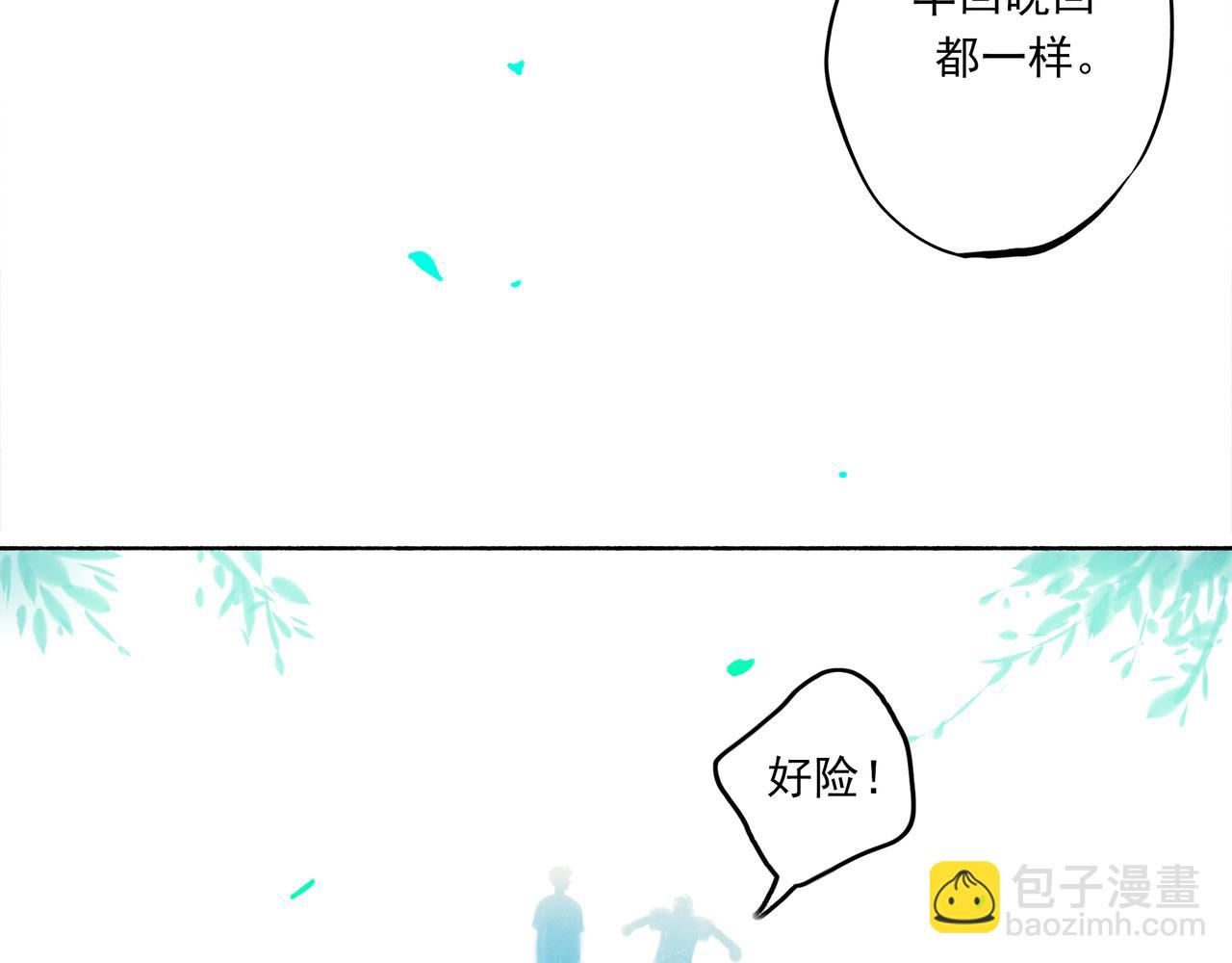 39.至真27