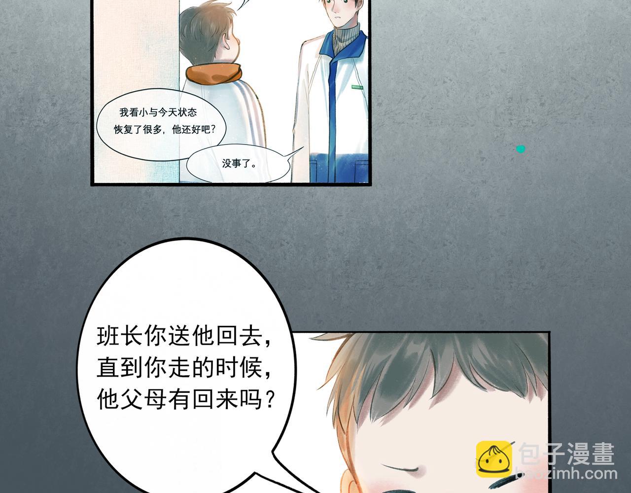 39.至真31