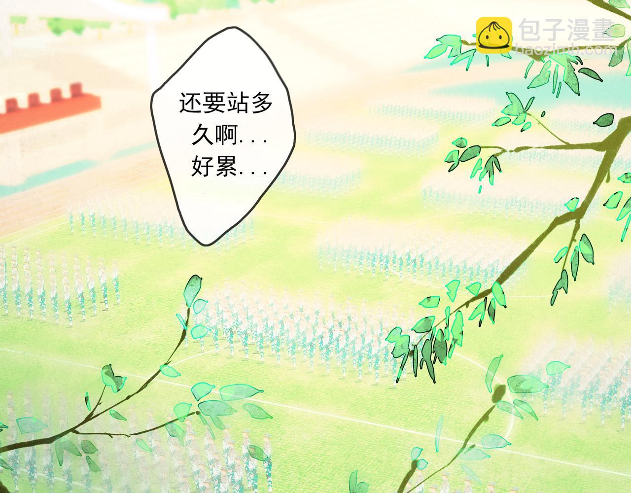 39.至真4