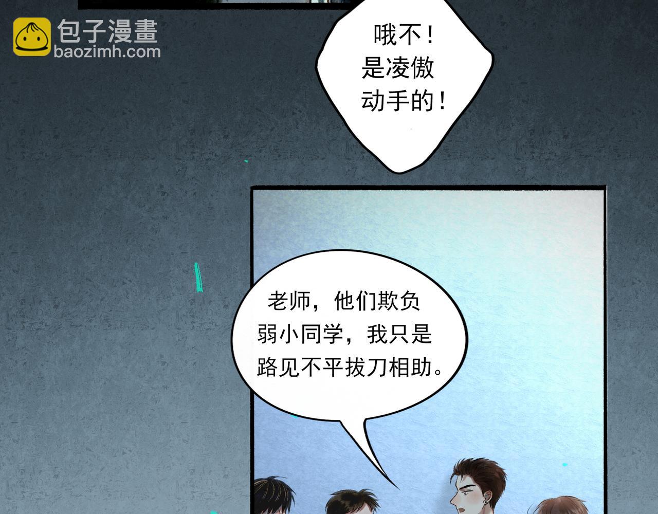 39.至真69