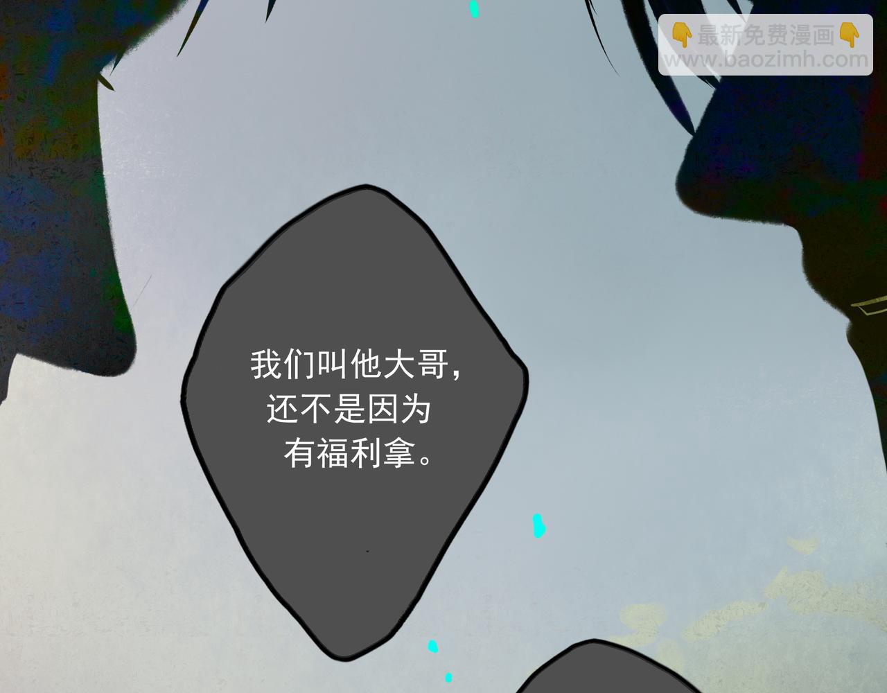 39.至真85