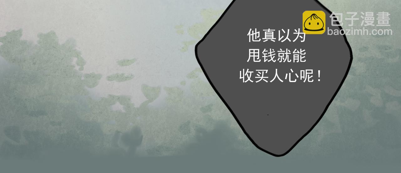 39.至真86