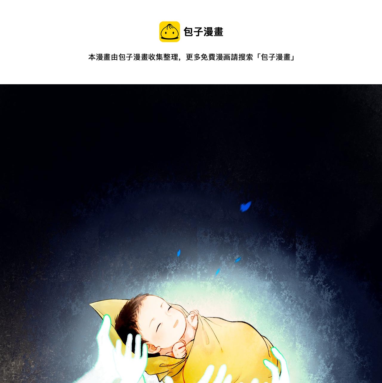 49.爱0
