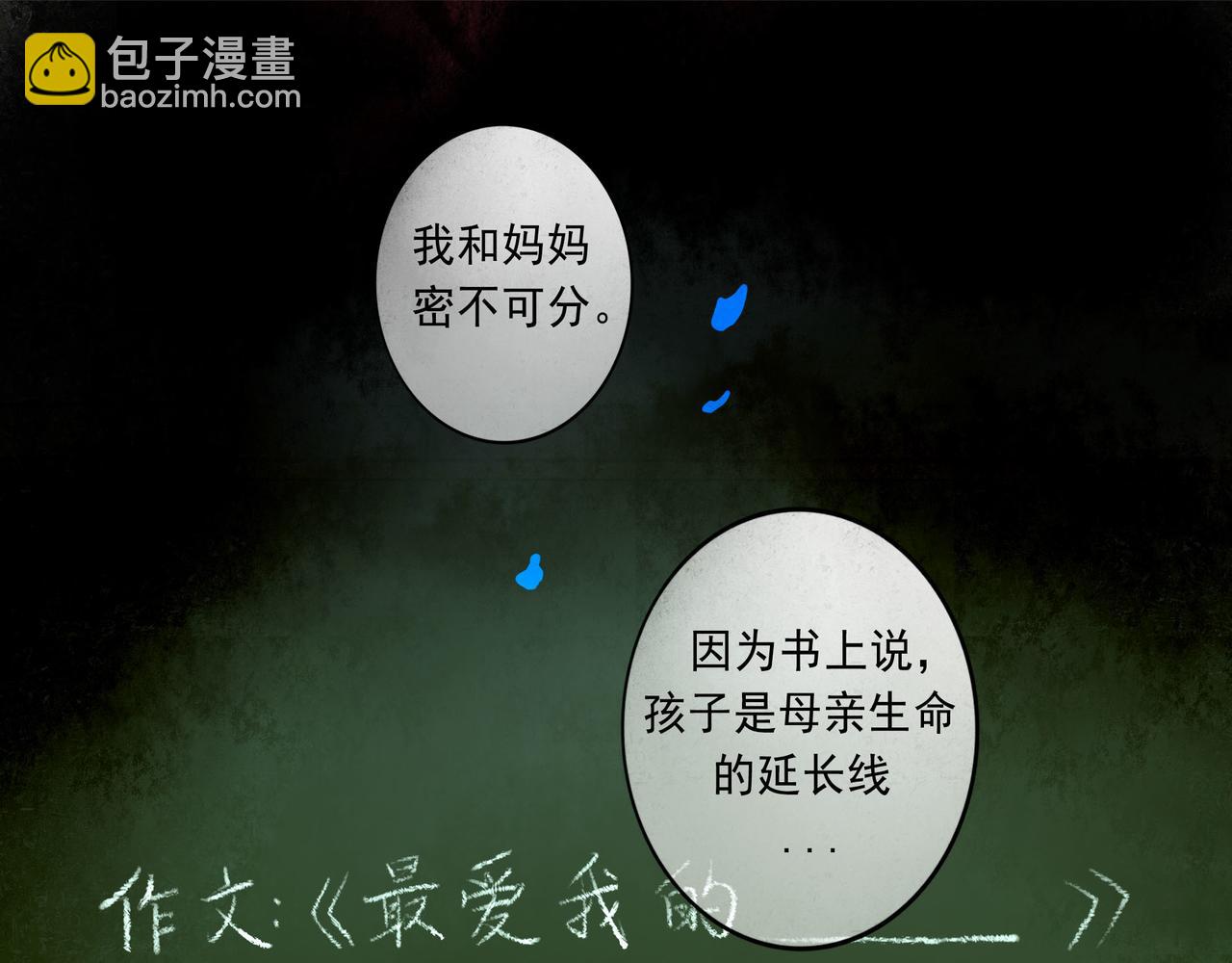 49.爱10