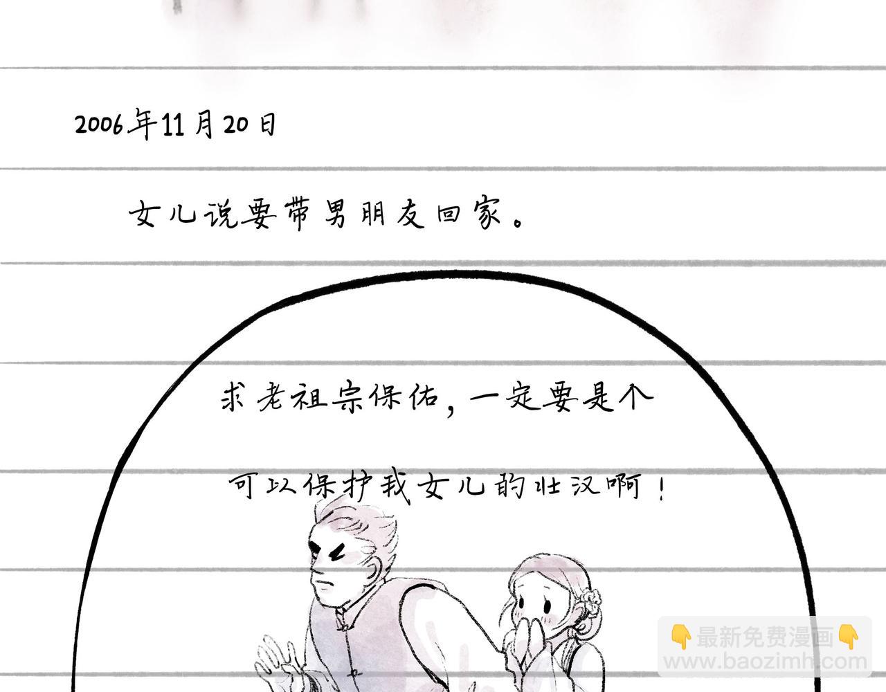 49.爱103