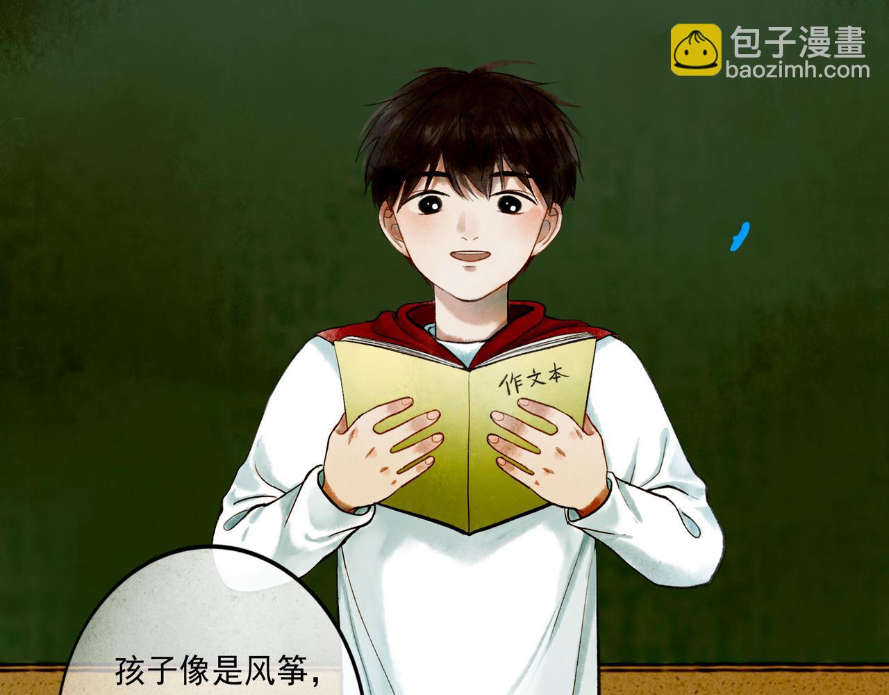 49.爱11