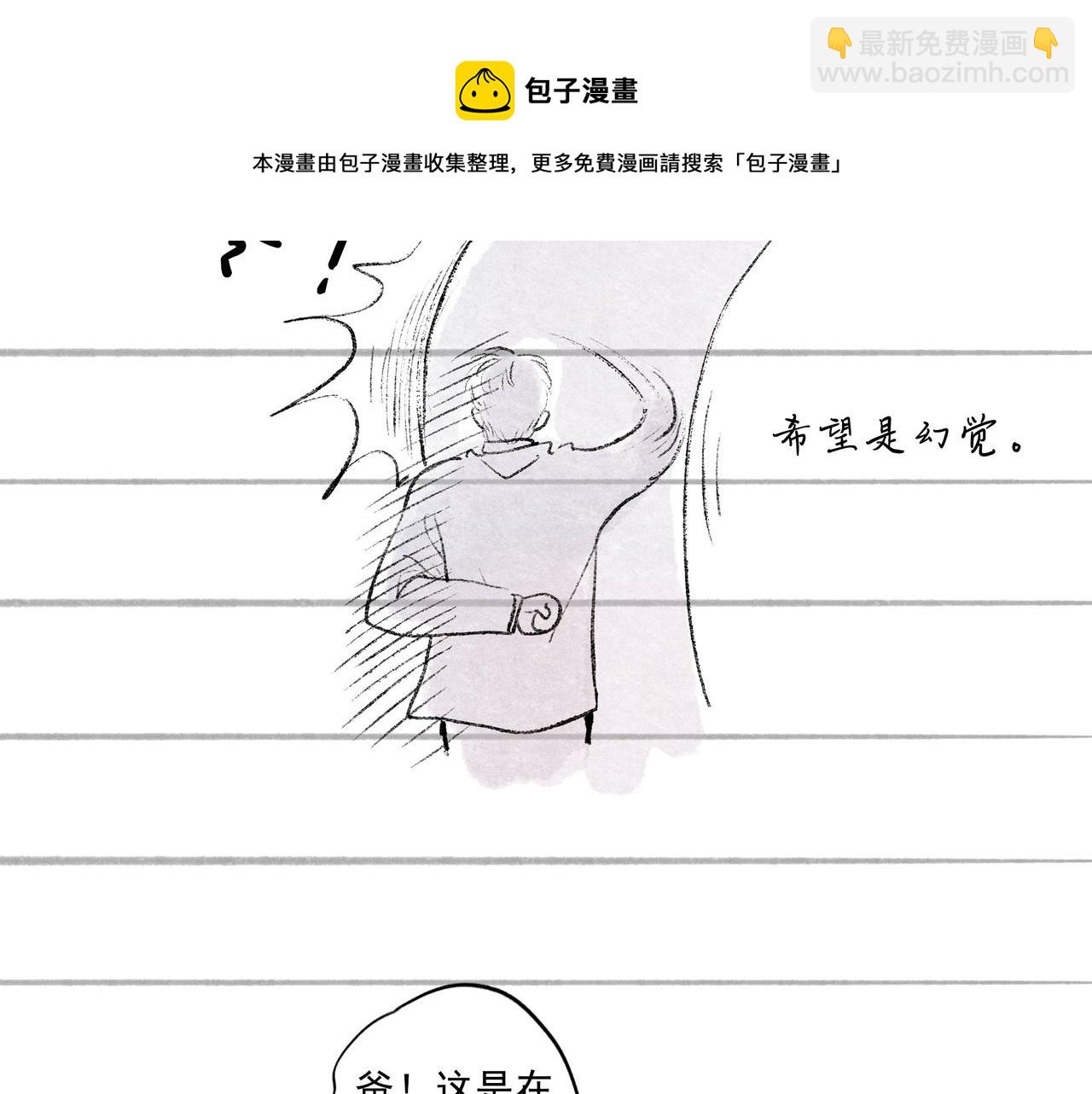 49.爱112