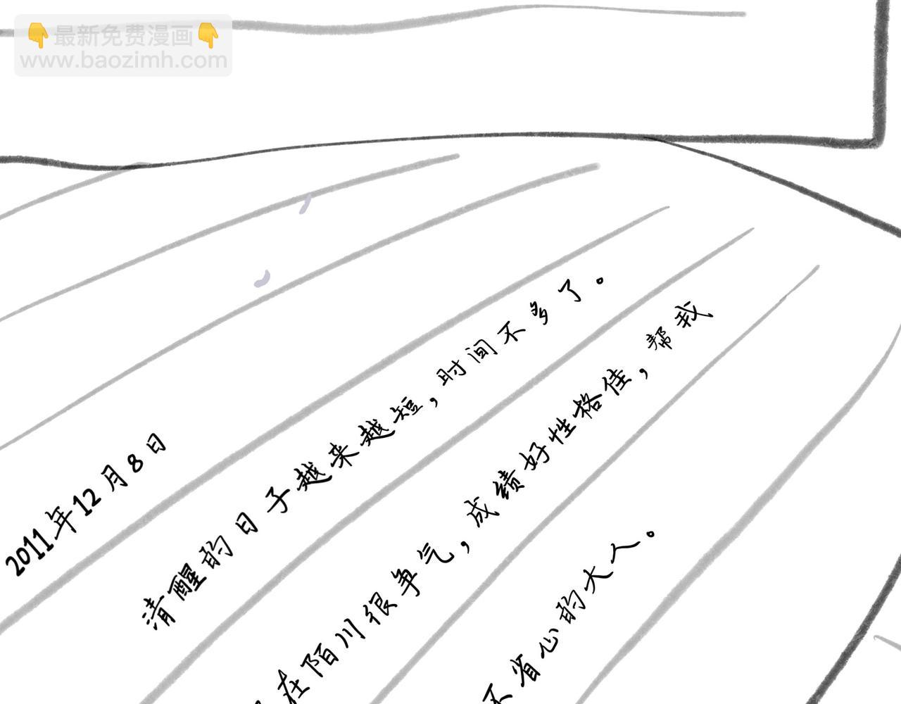 49.爱119
