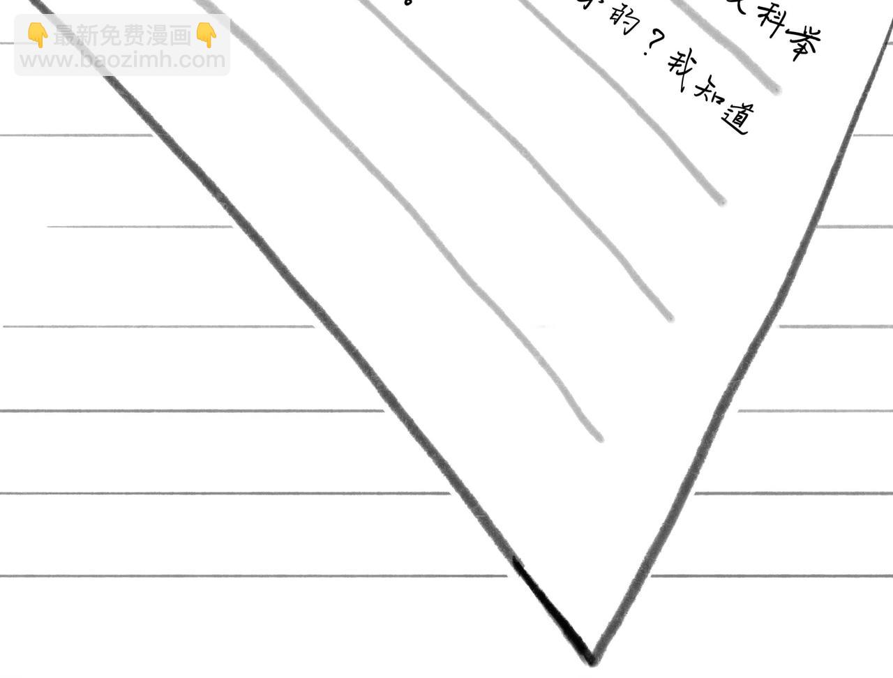 49.爱121