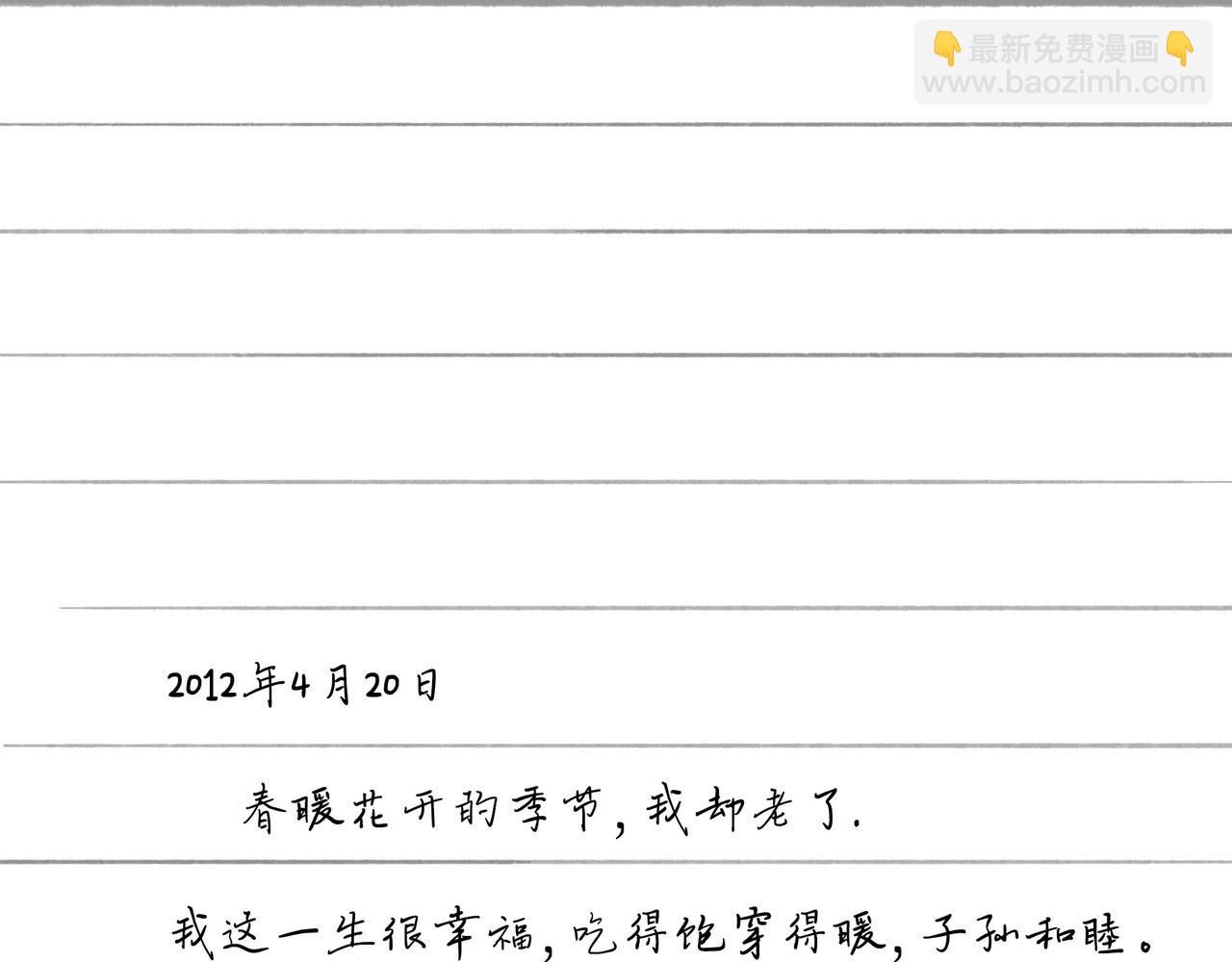 49.爱122