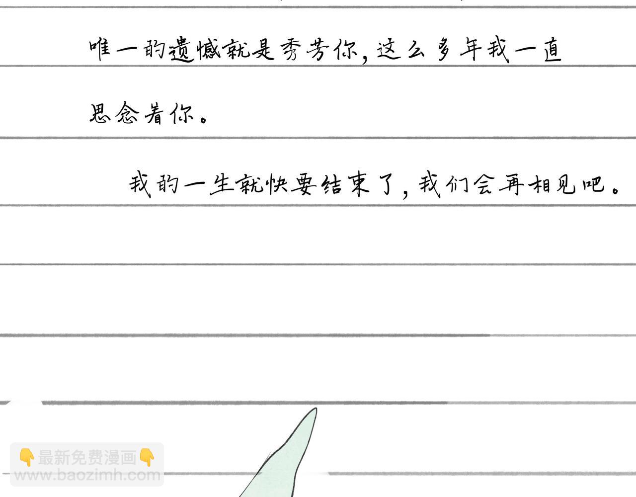 49.爱123