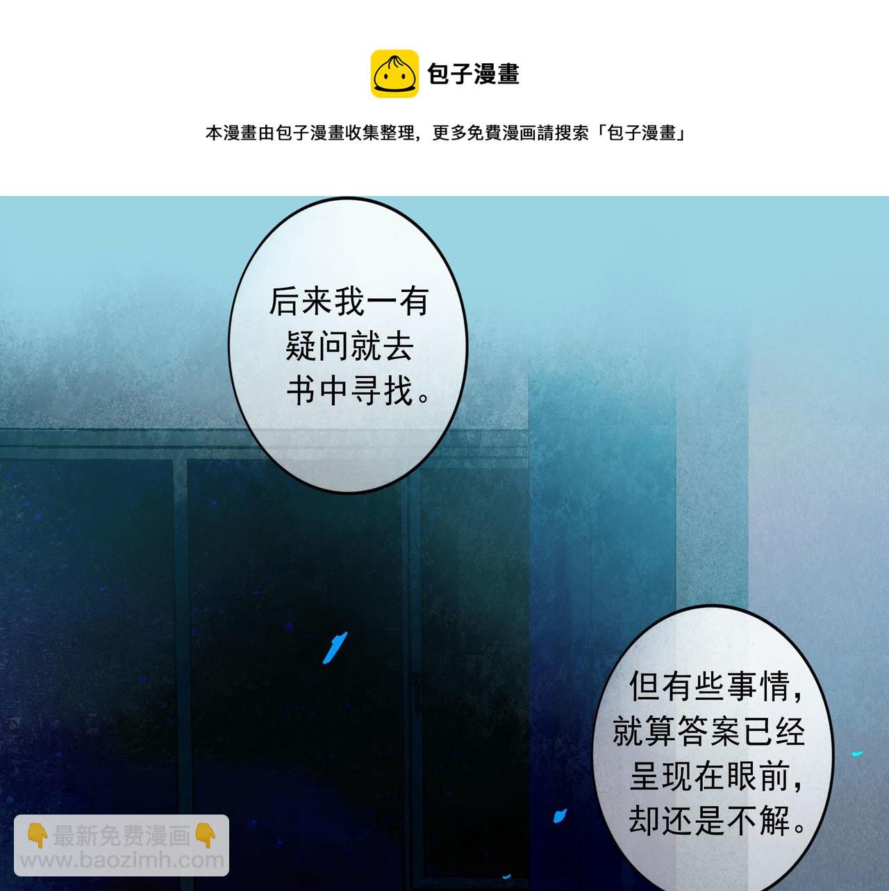 49.爱132