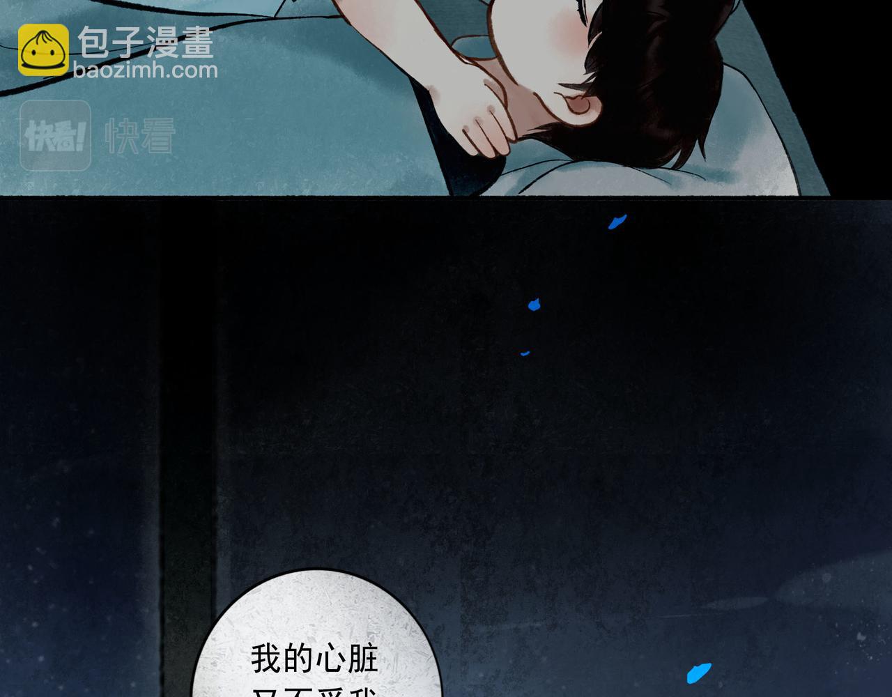 49.爱143