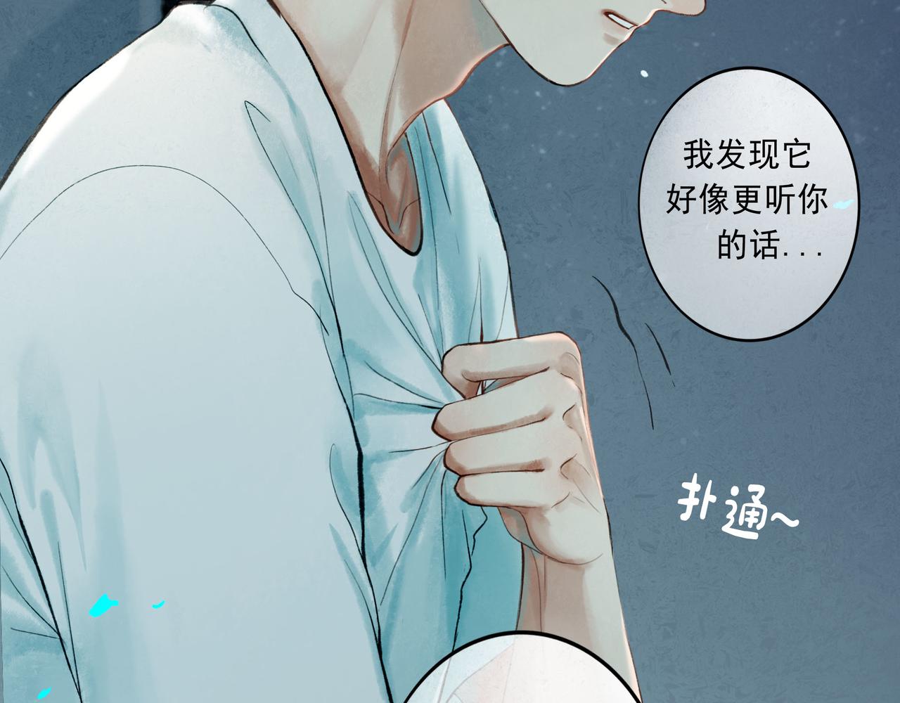 49.爱145