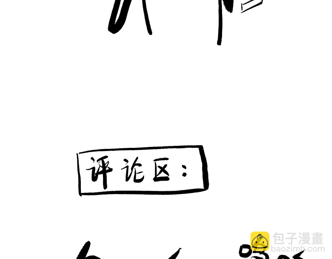 49.爱167