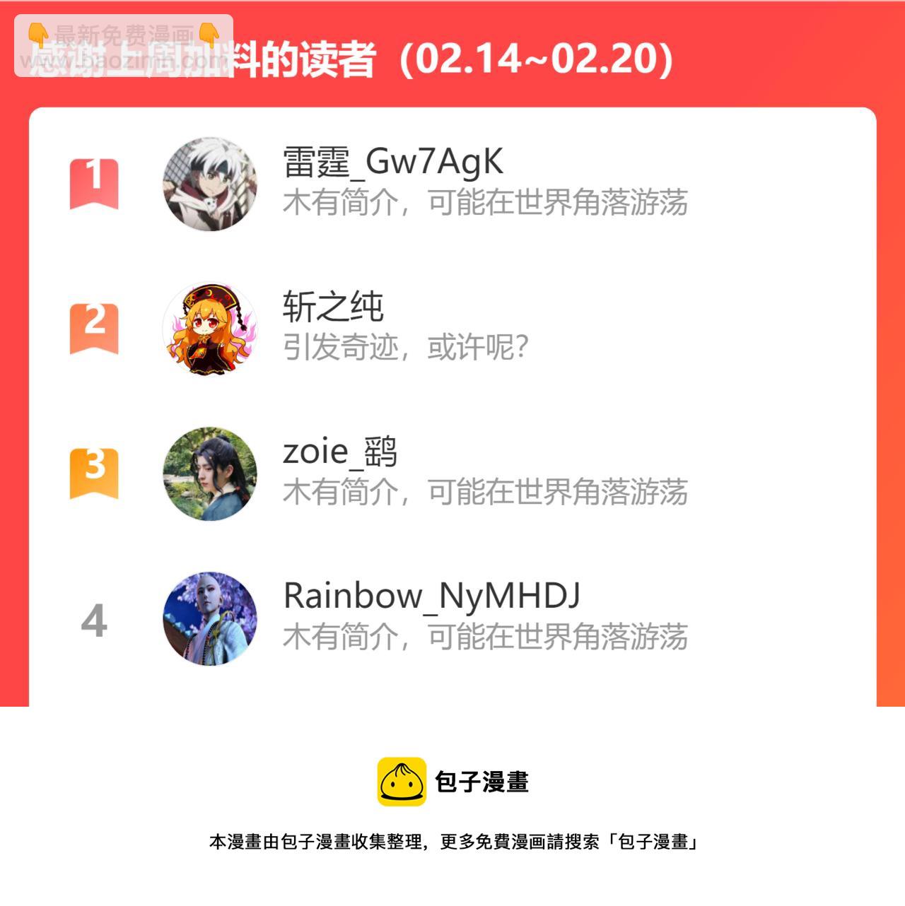 49.爱176