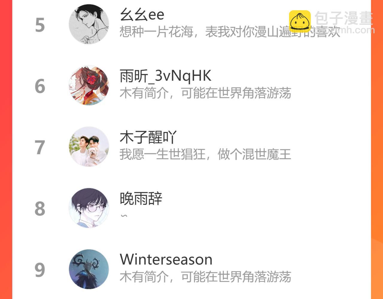 49.爱177
