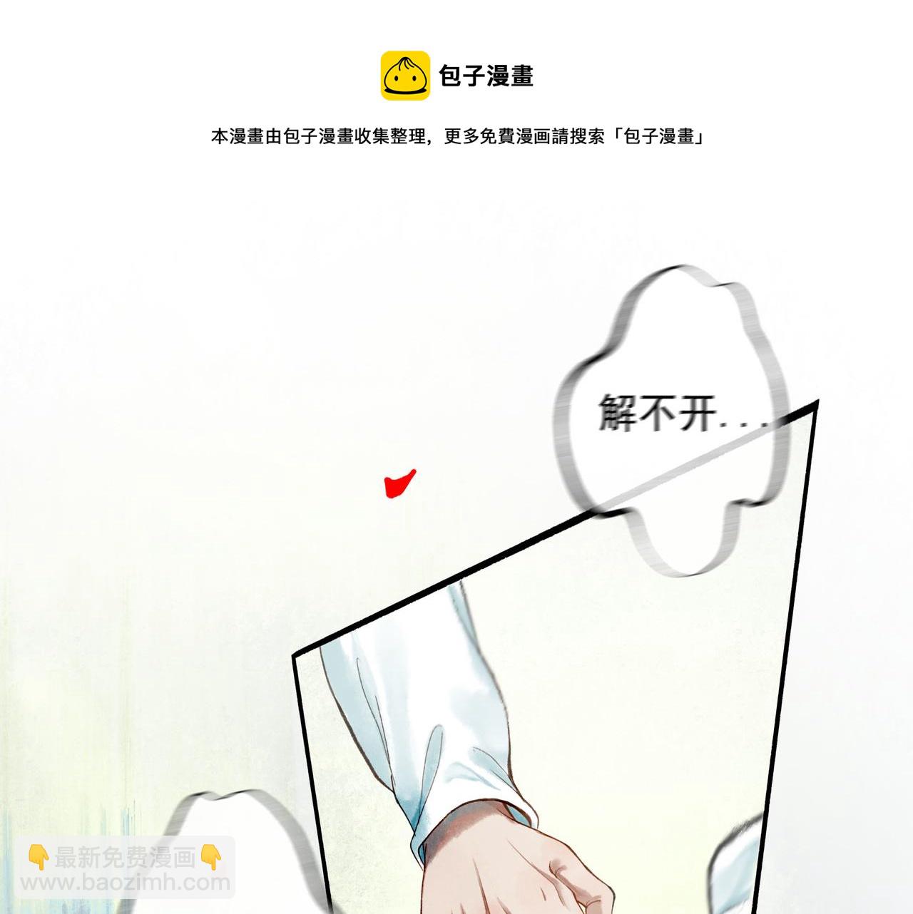 49.爱20