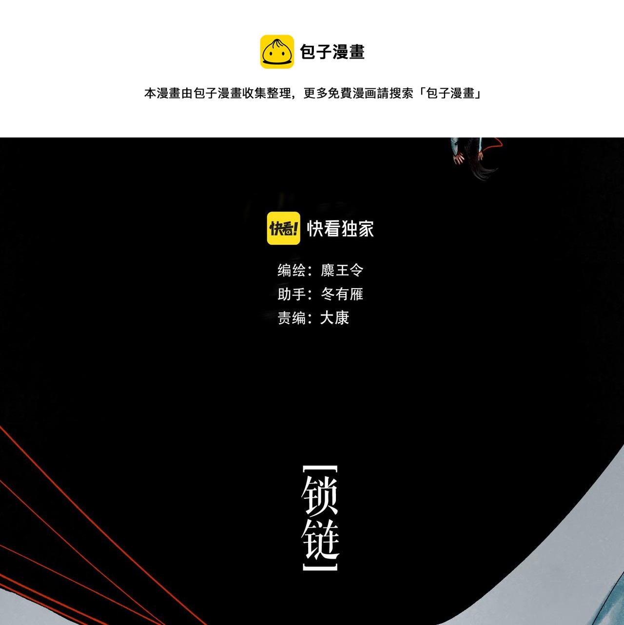 49.爱28
