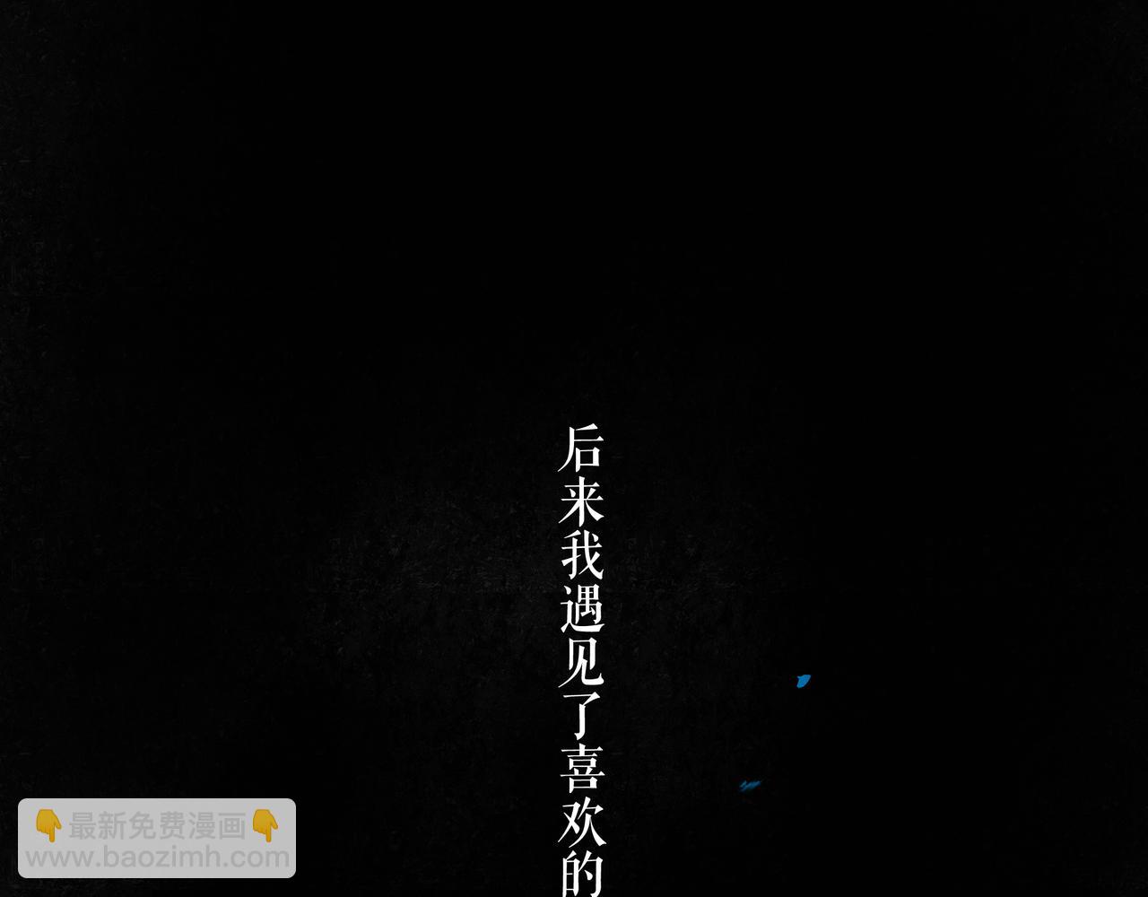 49.爱30