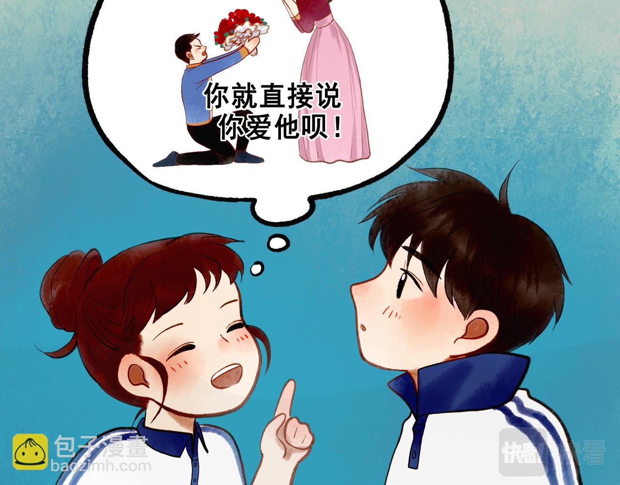 49.爱35