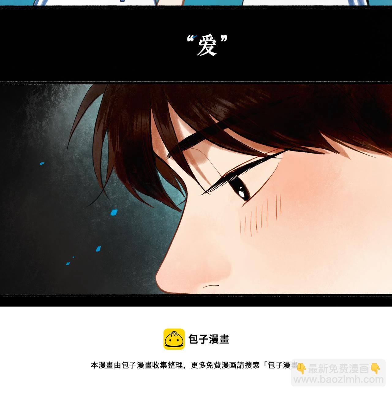 49.爱36