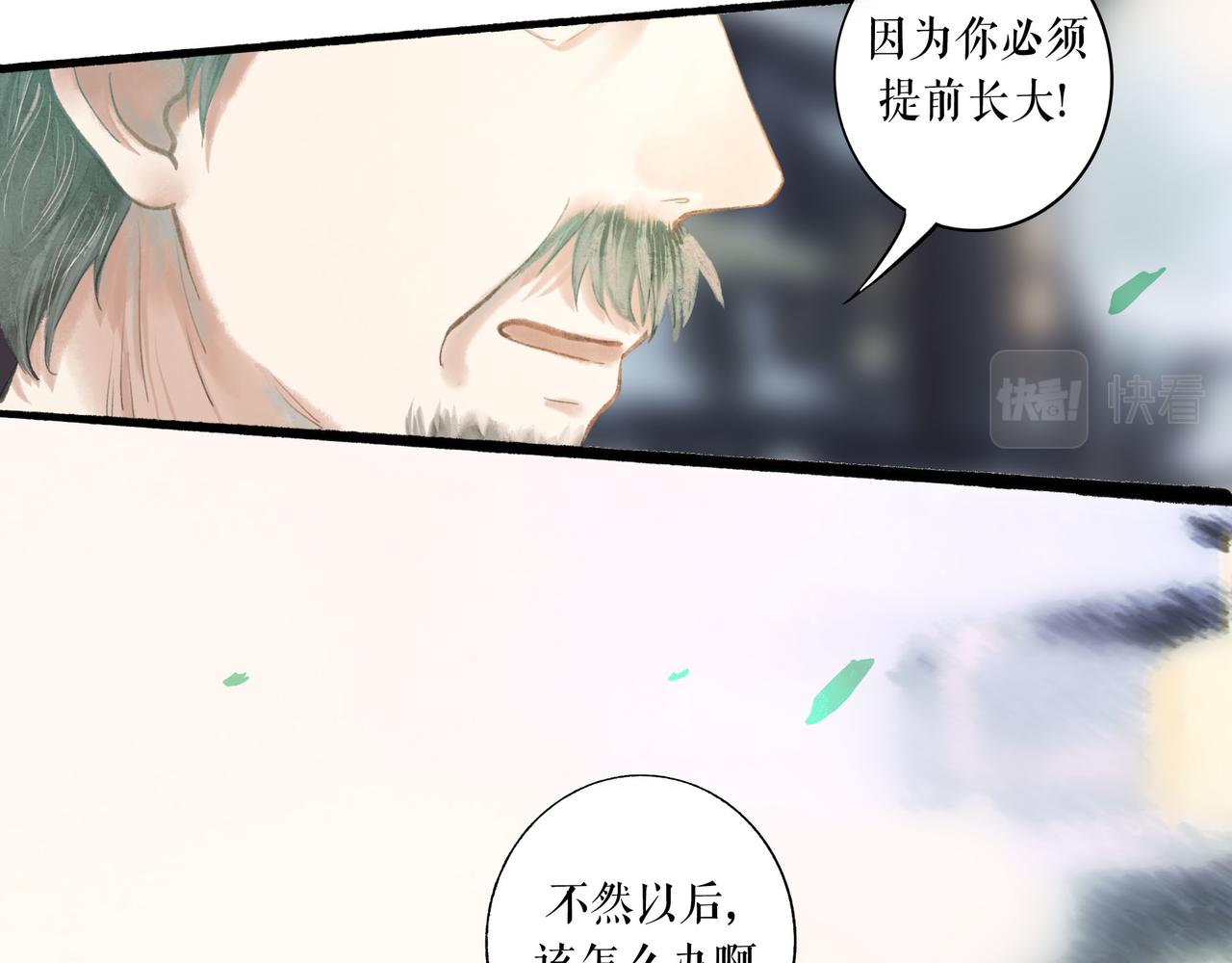 49.爱61