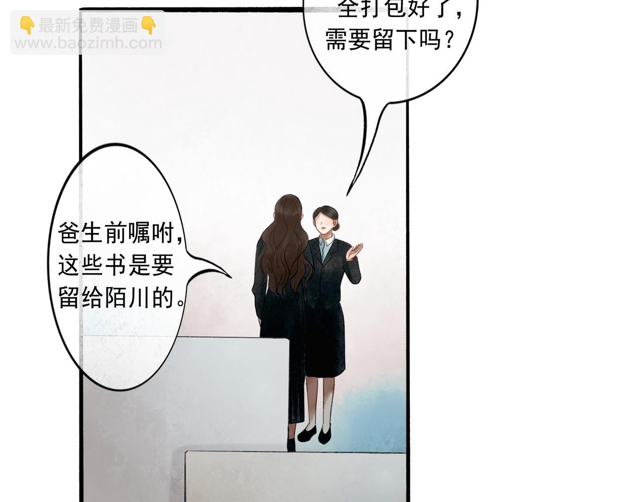 49.爱71