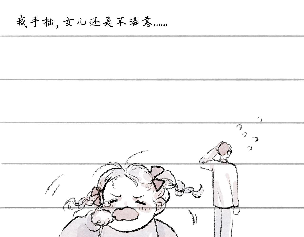 49.爱85