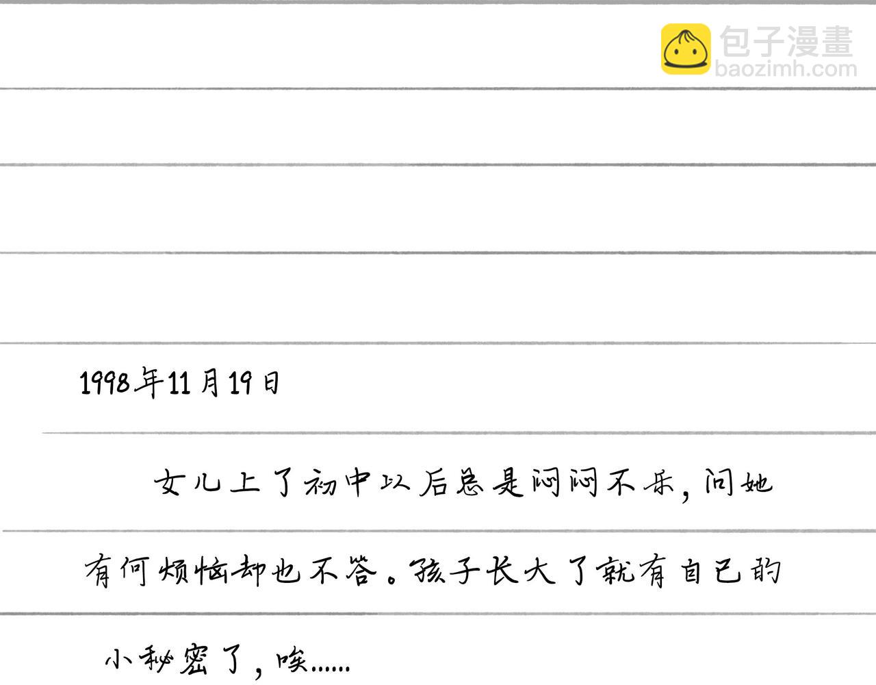 49.爱91