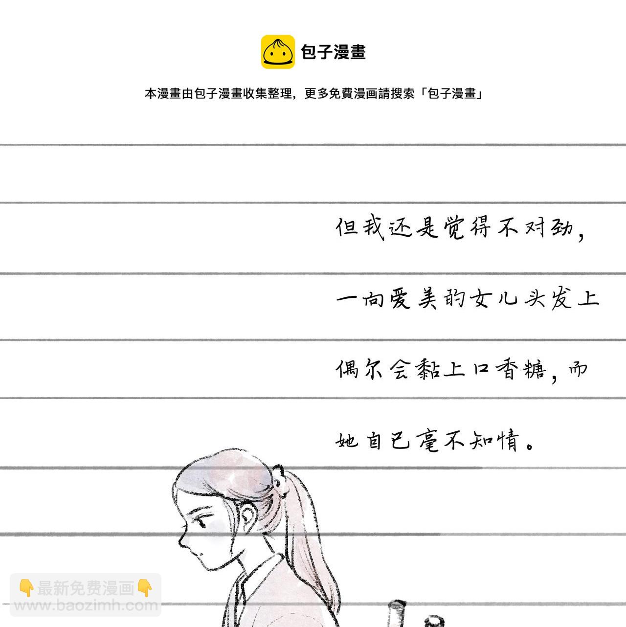 49.爱92