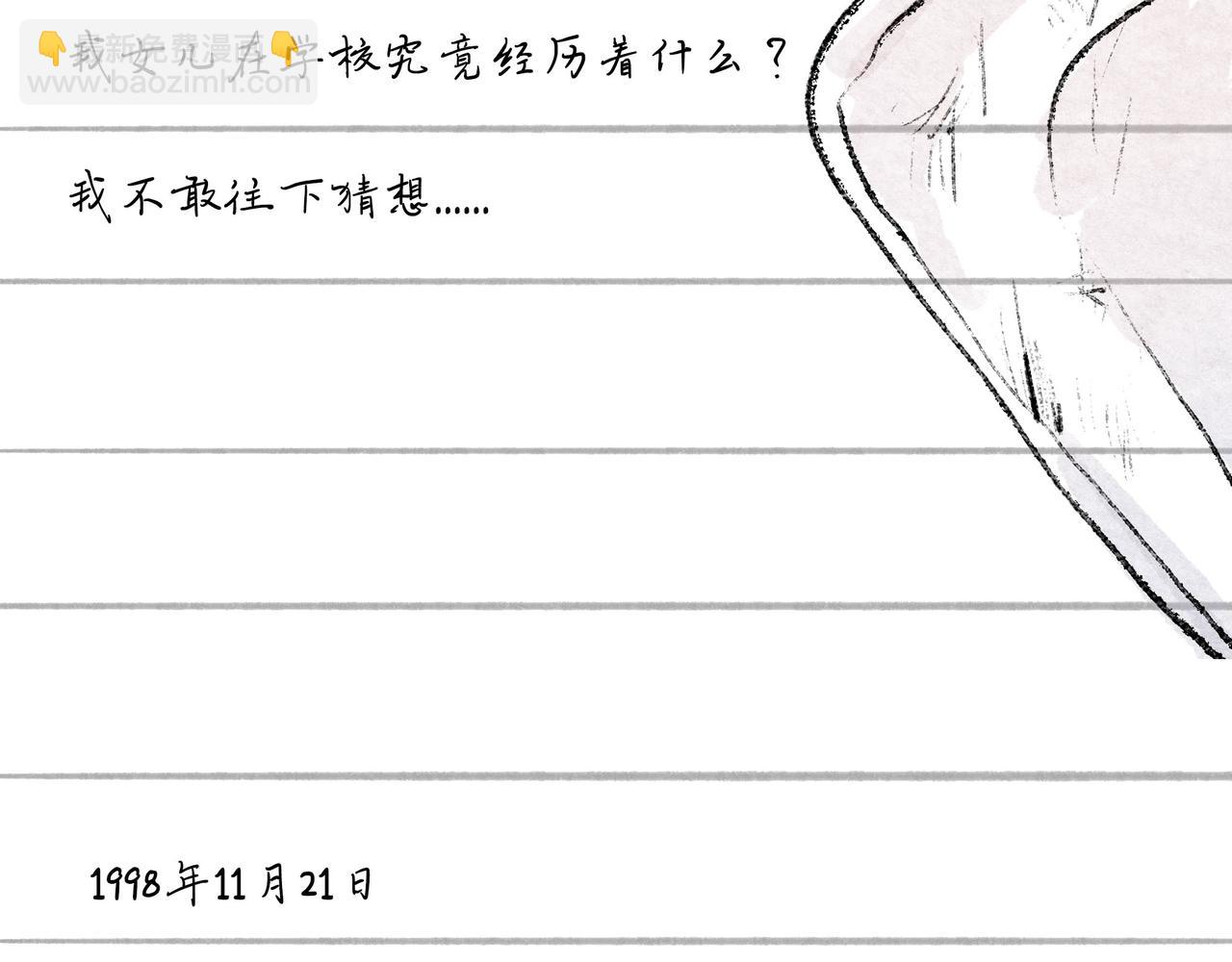 49.爱94