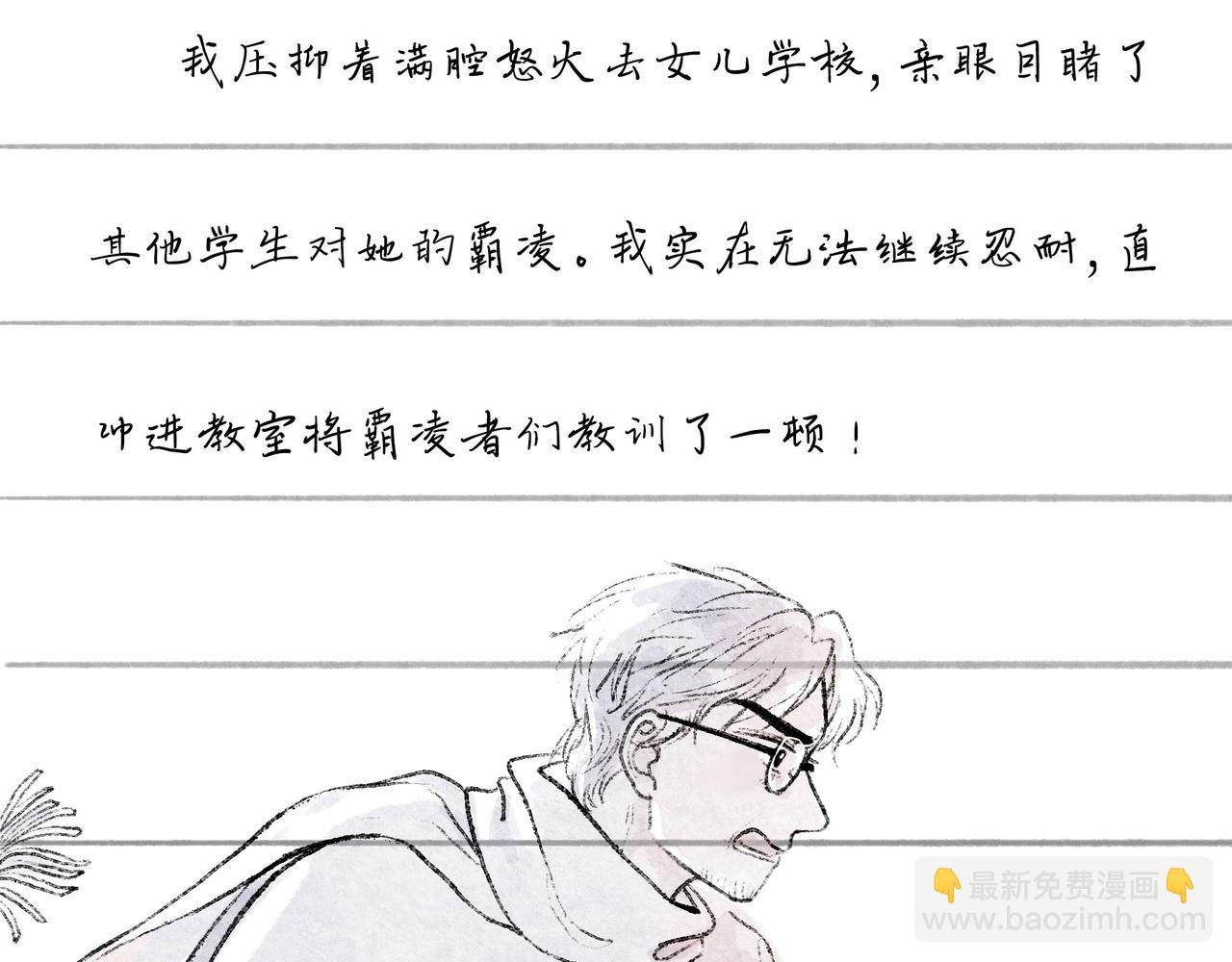 49.爱95