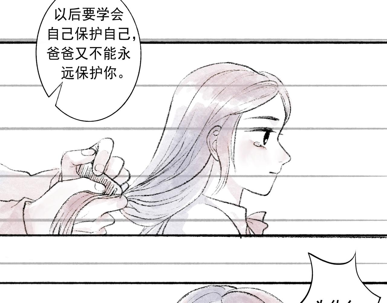 49.爱98