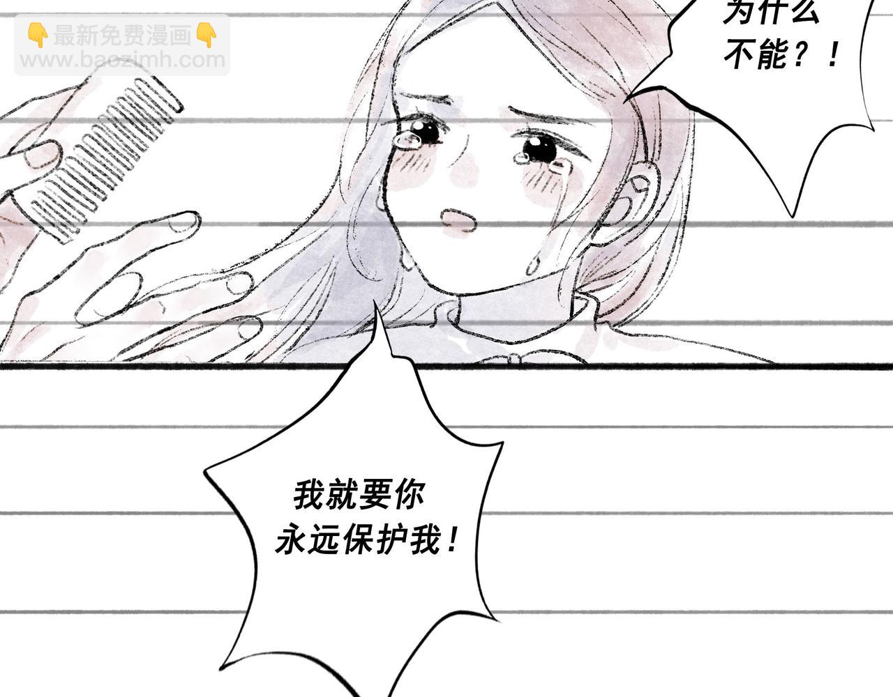 49.爱99