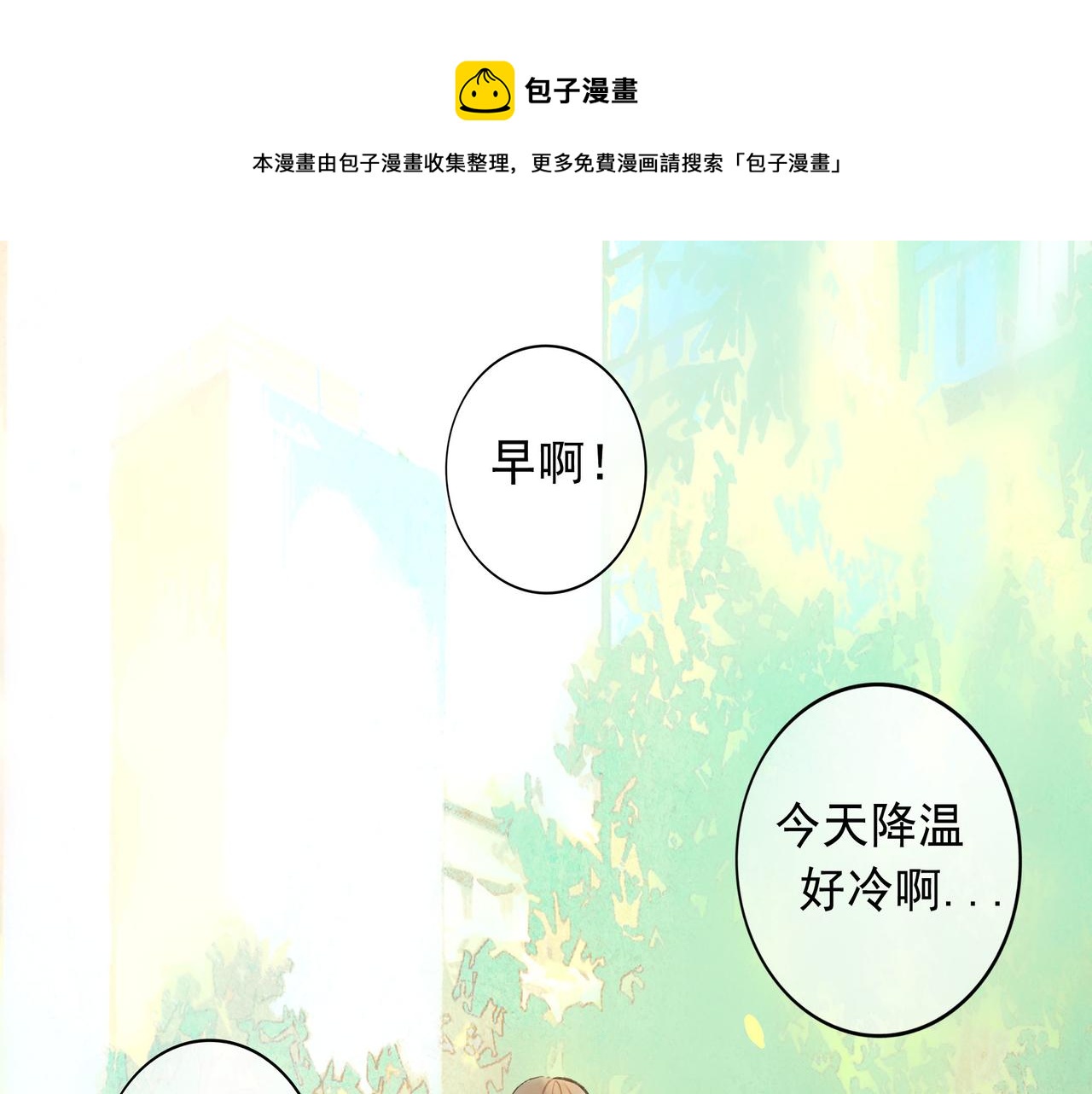 53.不息0