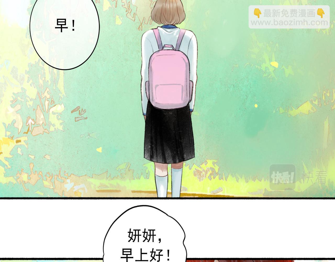 53.不息1