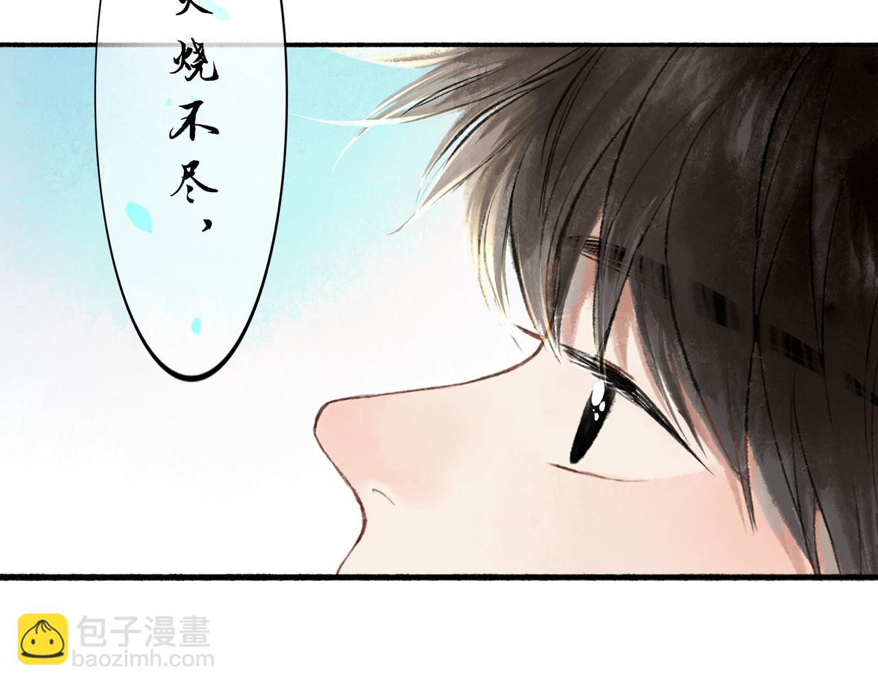 53.不息105