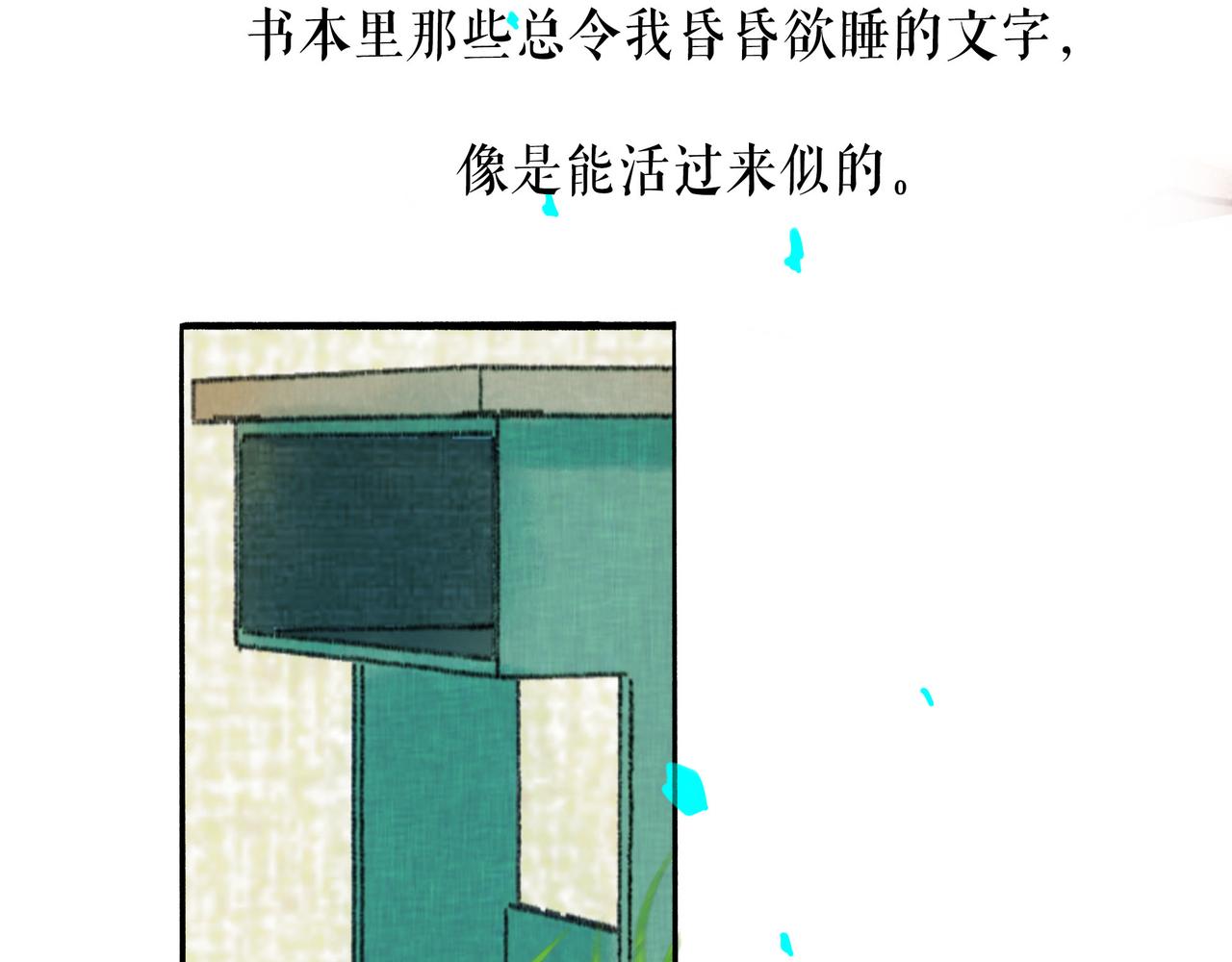 53.不息106
