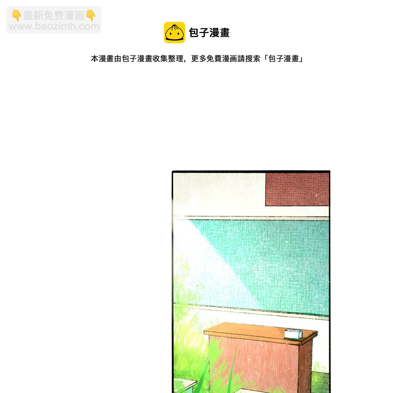 53.不息108