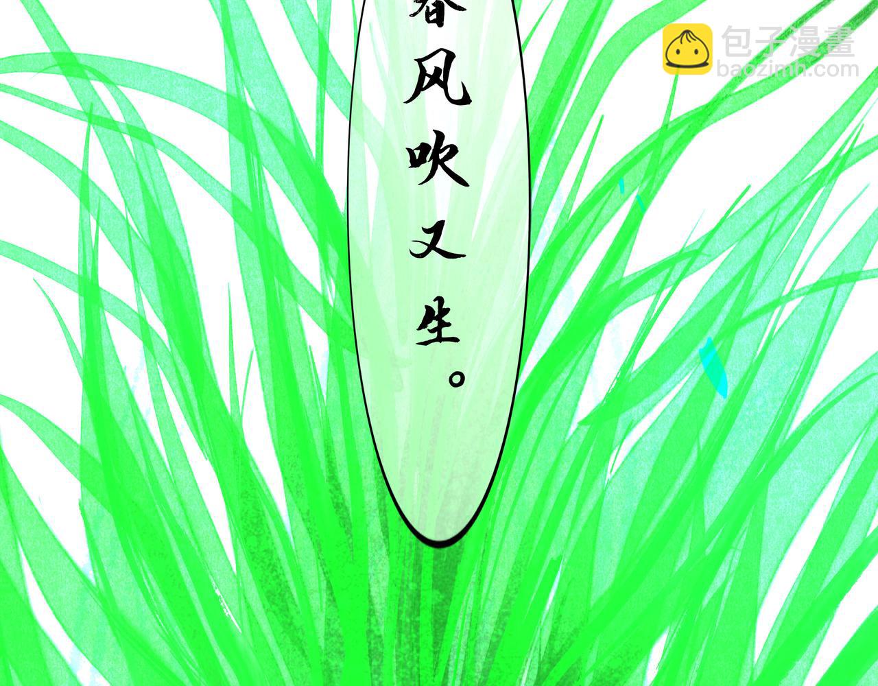 53.不息110
