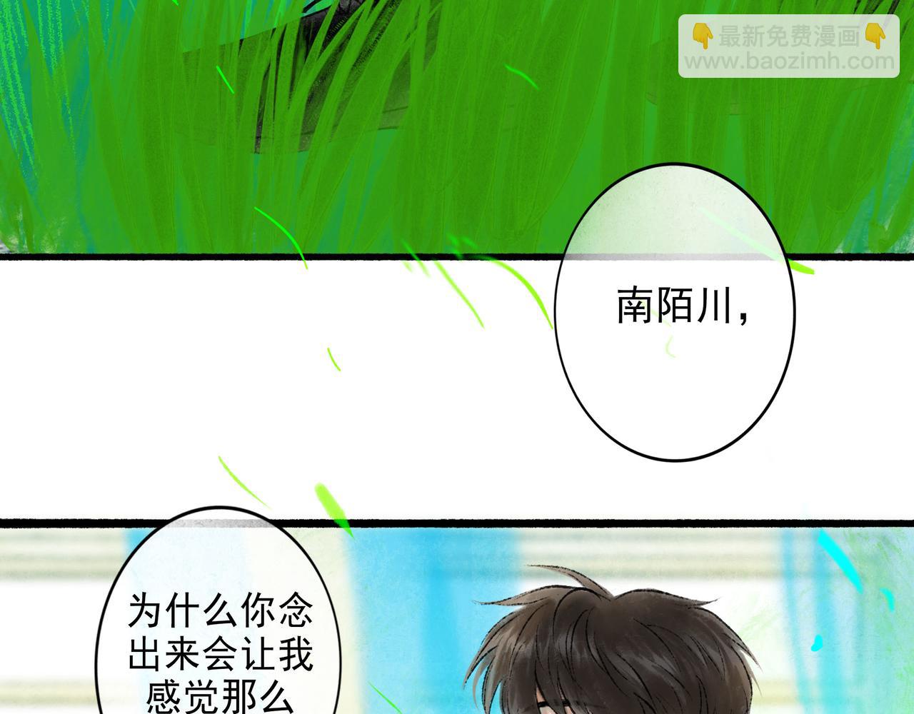 53.不息115