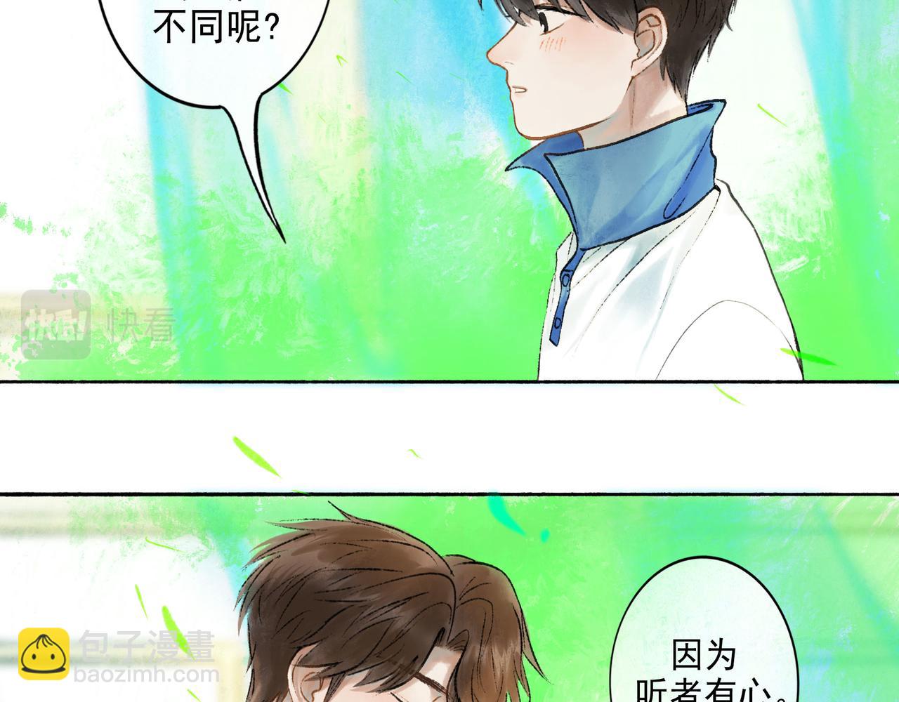 53.不息116