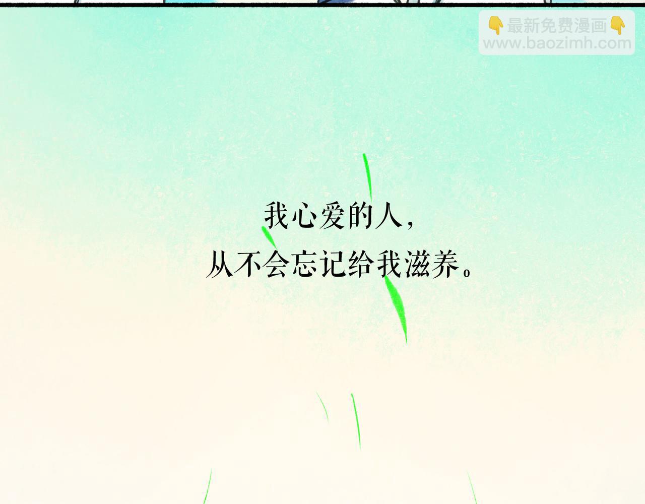 53.不息119