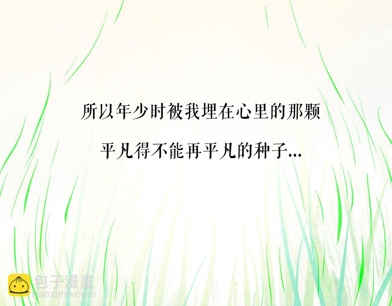 53.不息120