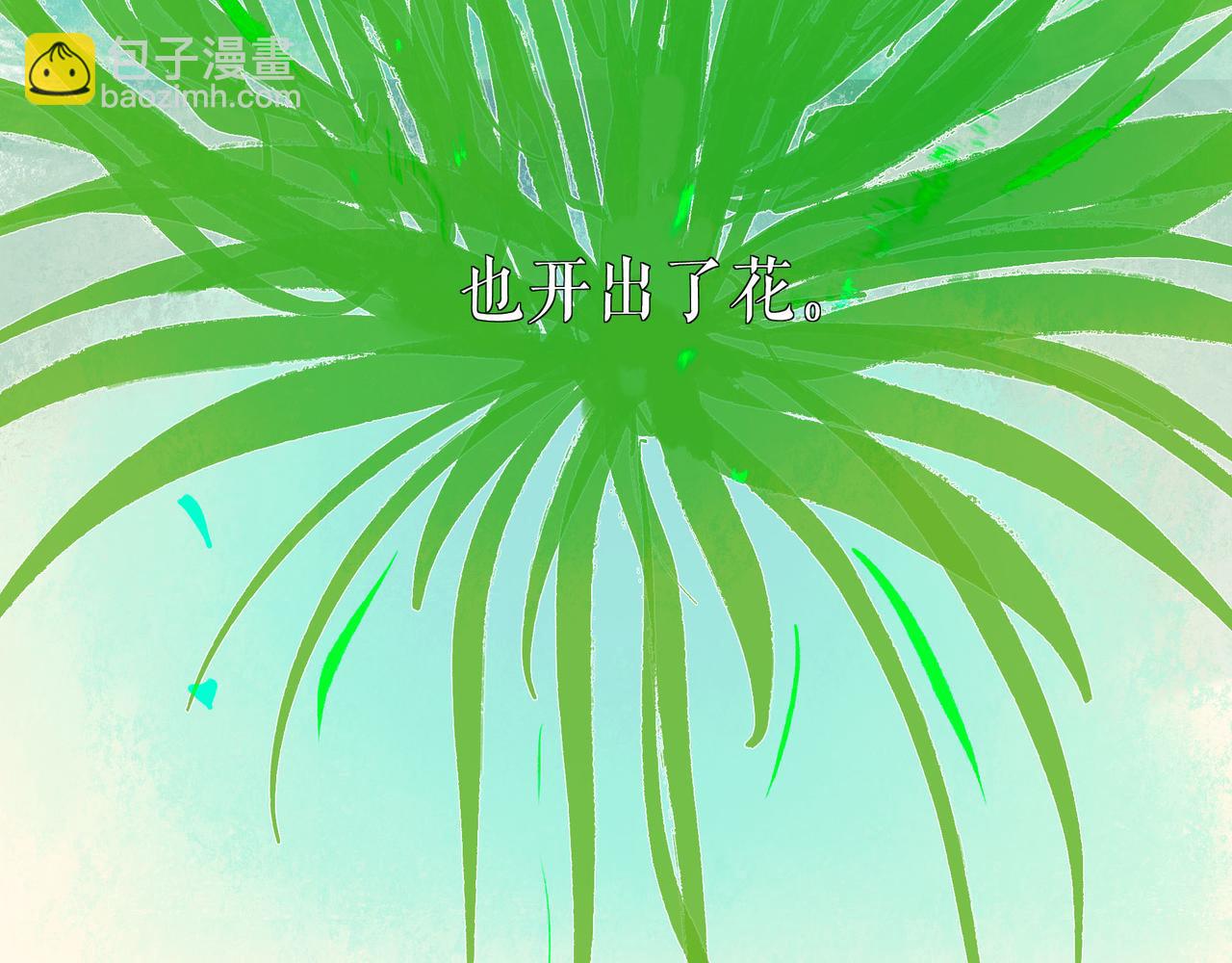 53.不息122